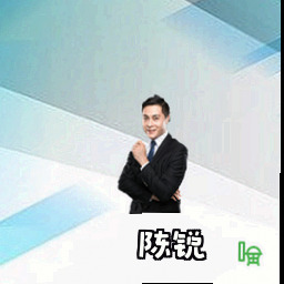 陈锐