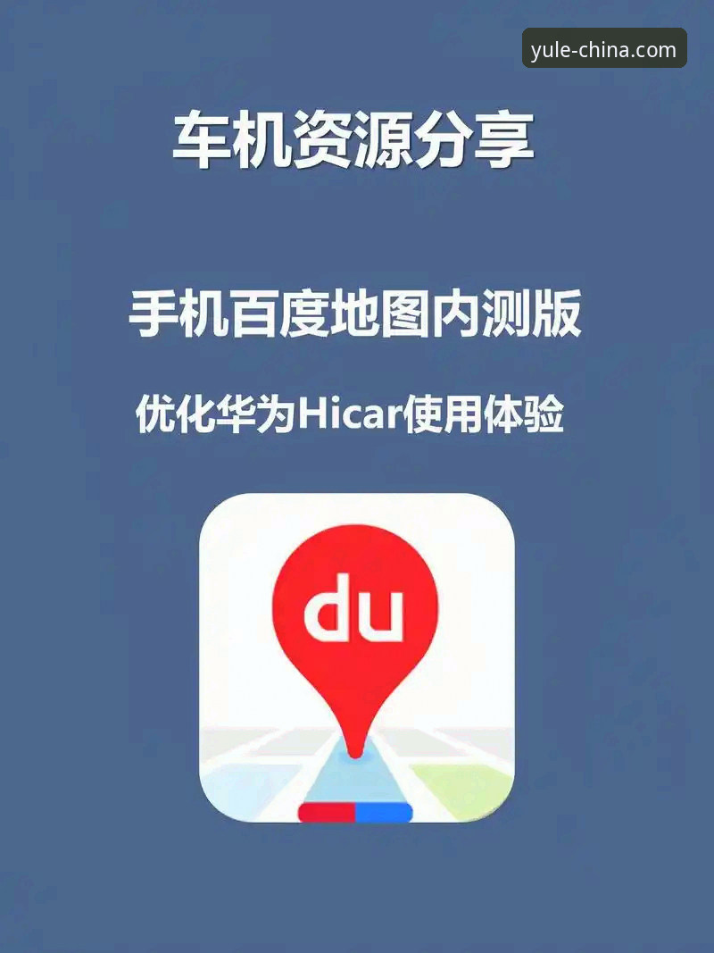 乐鱼体育PC版安卓版 乐鱼体育PC版安卓版深度解析:2026新版功能与下载体验全览